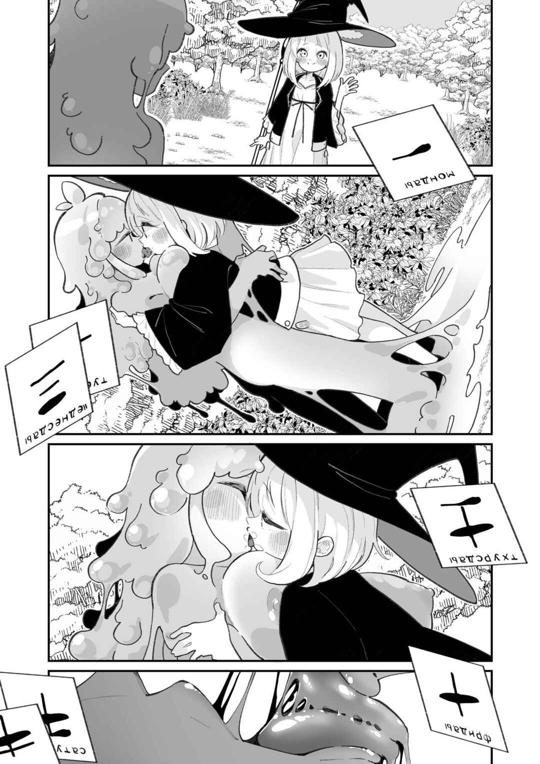 Page 11 Chapter Unknown_d379 Kairoudouketsu no Chigiri Slime Musume to Ichaicha Nurunuru Yuri Ecchi shite Slime-ka suru Loli Mahoutsukai