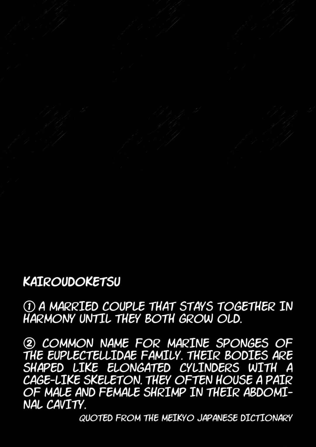 Page 2 Chapter Unknown_d379 Kairoudouketsu no Chigiri Slime Musume to Ichaicha Nurunuru Yuri Ecchi shite Slime-ka suru Loli Mahoutsukai