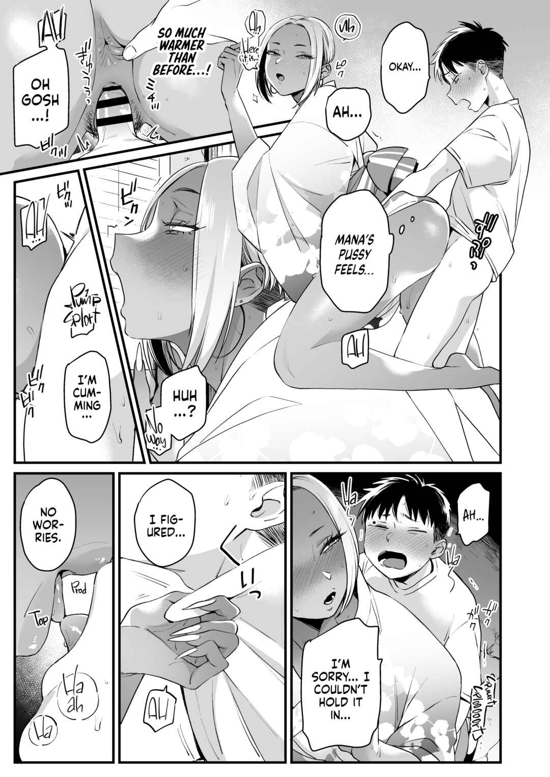 Page 41 Chapter Unknown_44b7 It All Started on My Summer Break