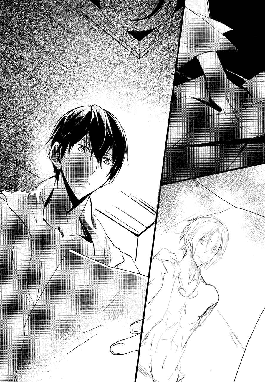 Page 26 Chapter Unknown_8c89 Free! - Missing (Doujinshi)
