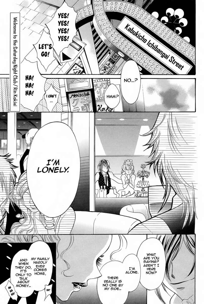 Page 2 Chapter Unknown_937c Doyou Wide Club e Youkoso