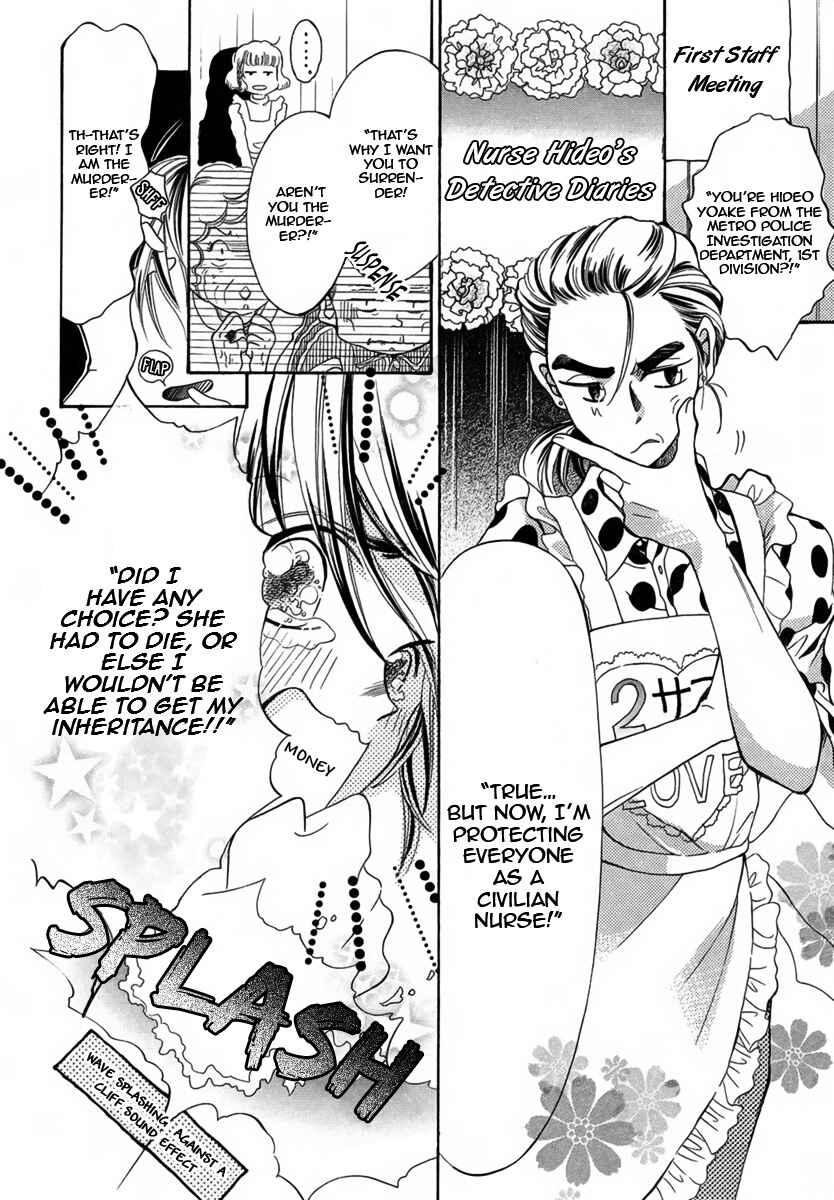 Page 23 Chapter Unknown_937c Doyou Wide Club e Youkoso