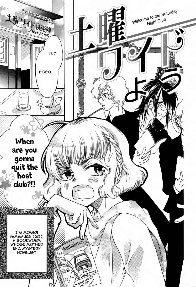 Page 4 Chapter Unknown_937c Doyou Wide Club e Youkoso
