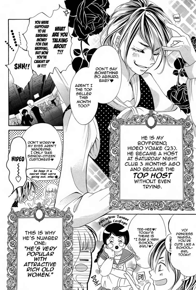 Page 5 Chapter Unknown_937c Doyou Wide Club e Youkoso