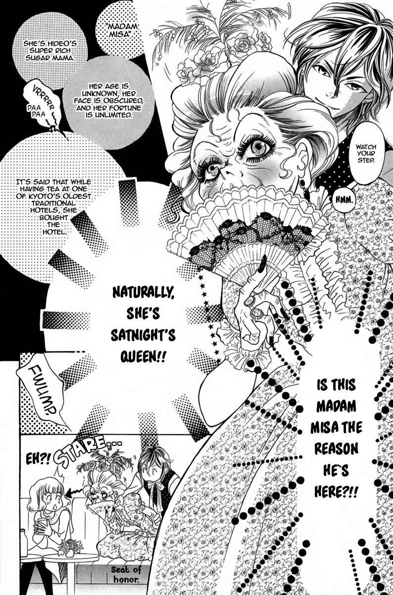 Page 7 Chapter Unknown_937c Doyou Wide Club e Youkoso