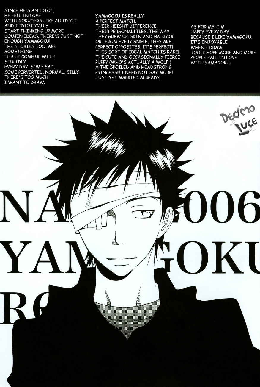 Page 1 Chapter 2 Katekyo Hitman Reborn! - Yamagokuron (Doujinshi)
