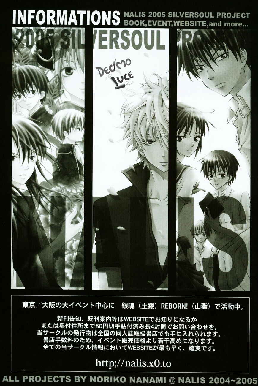 Page 27 Chapter 2 Katekyo Hitman Reborn! - Yamagokuron (Doujinshi)