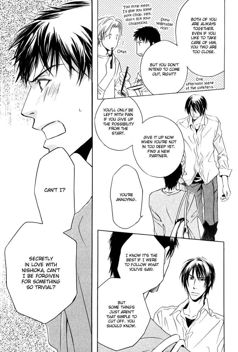 Page 5 Chapter 2 Michizure Policy