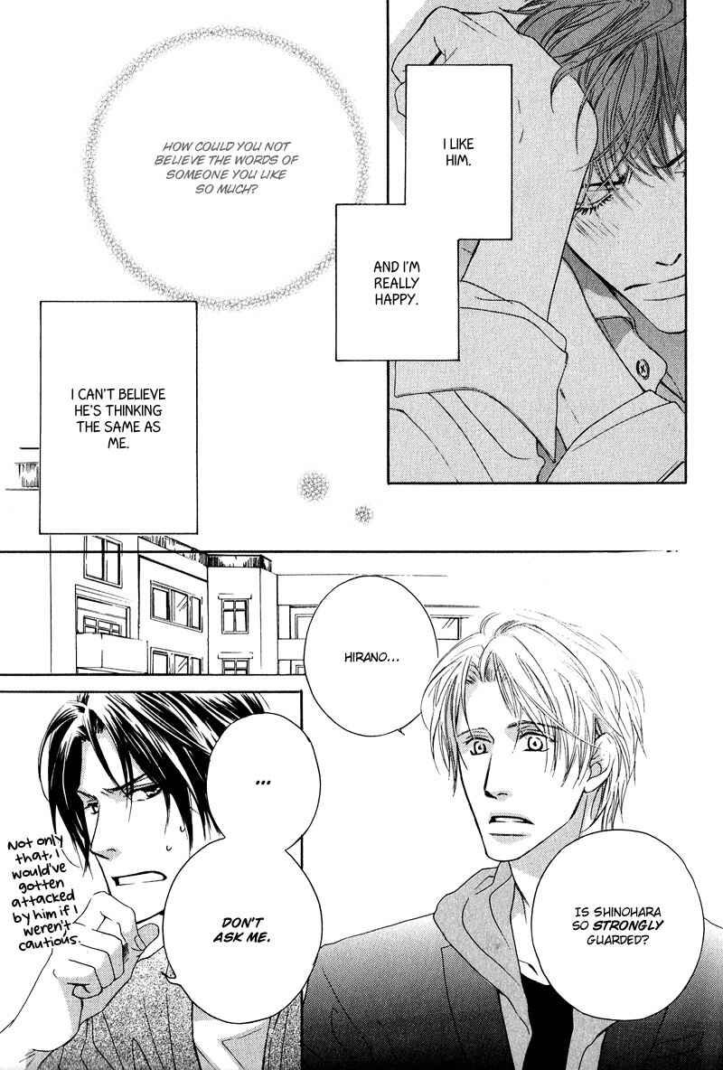Page 13 Chapter 3 Michizure Policy