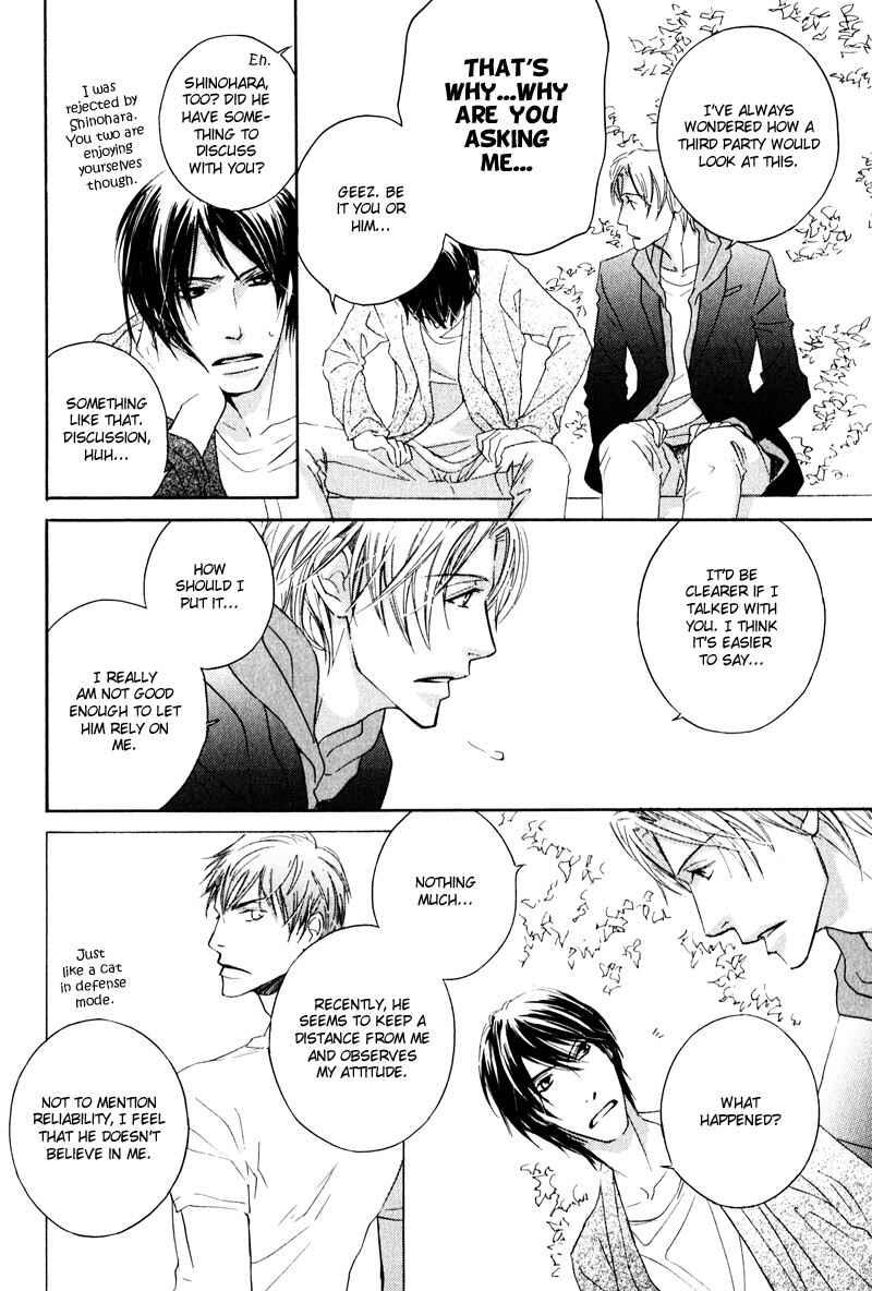 Page 14 Chapter 3 Michizure Policy