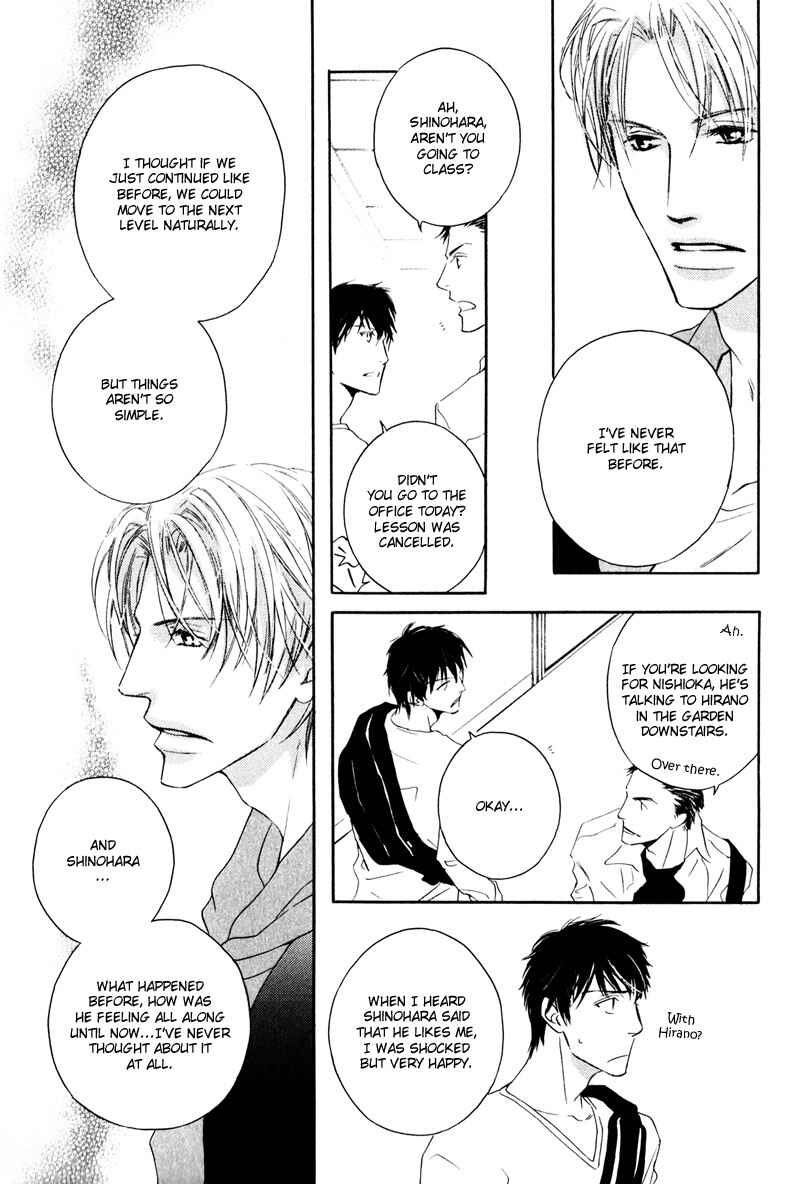 Page 15 Chapter 3 Michizure Policy