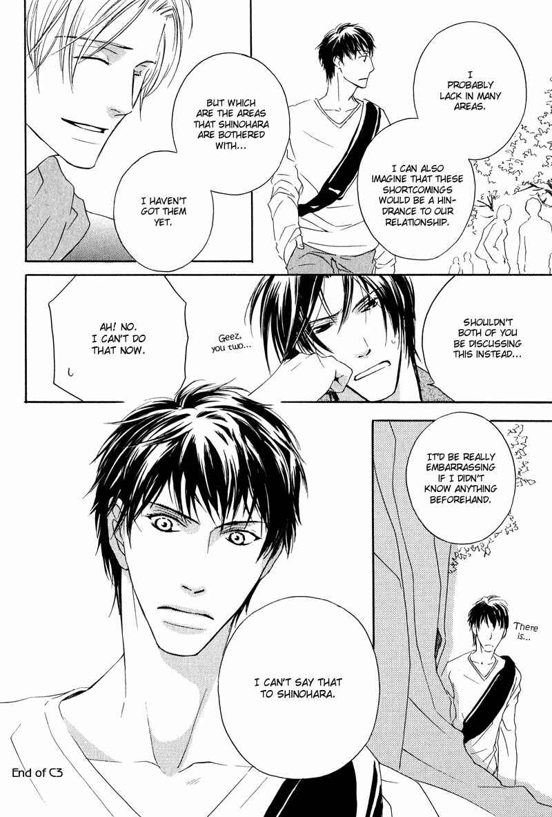 Page 16 Chapter 3 Michizure Policy