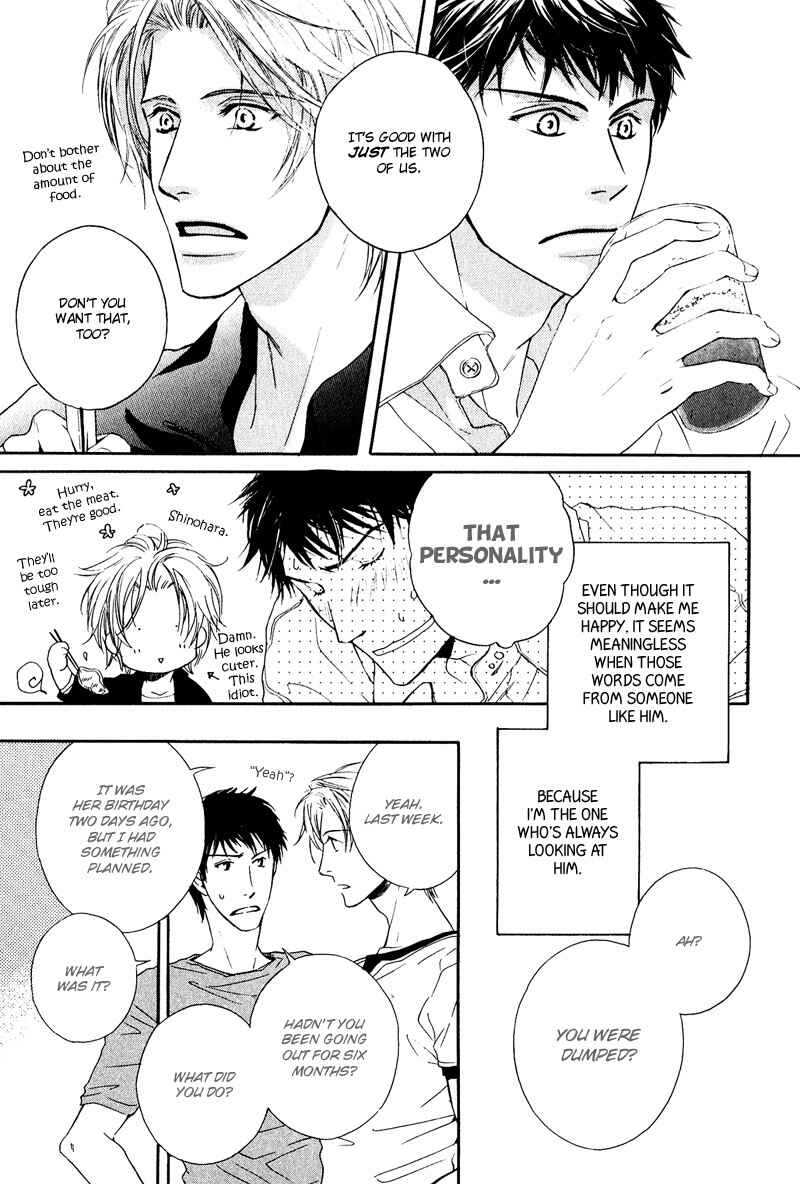 Page 3 Chapter 3 Michizure Policy