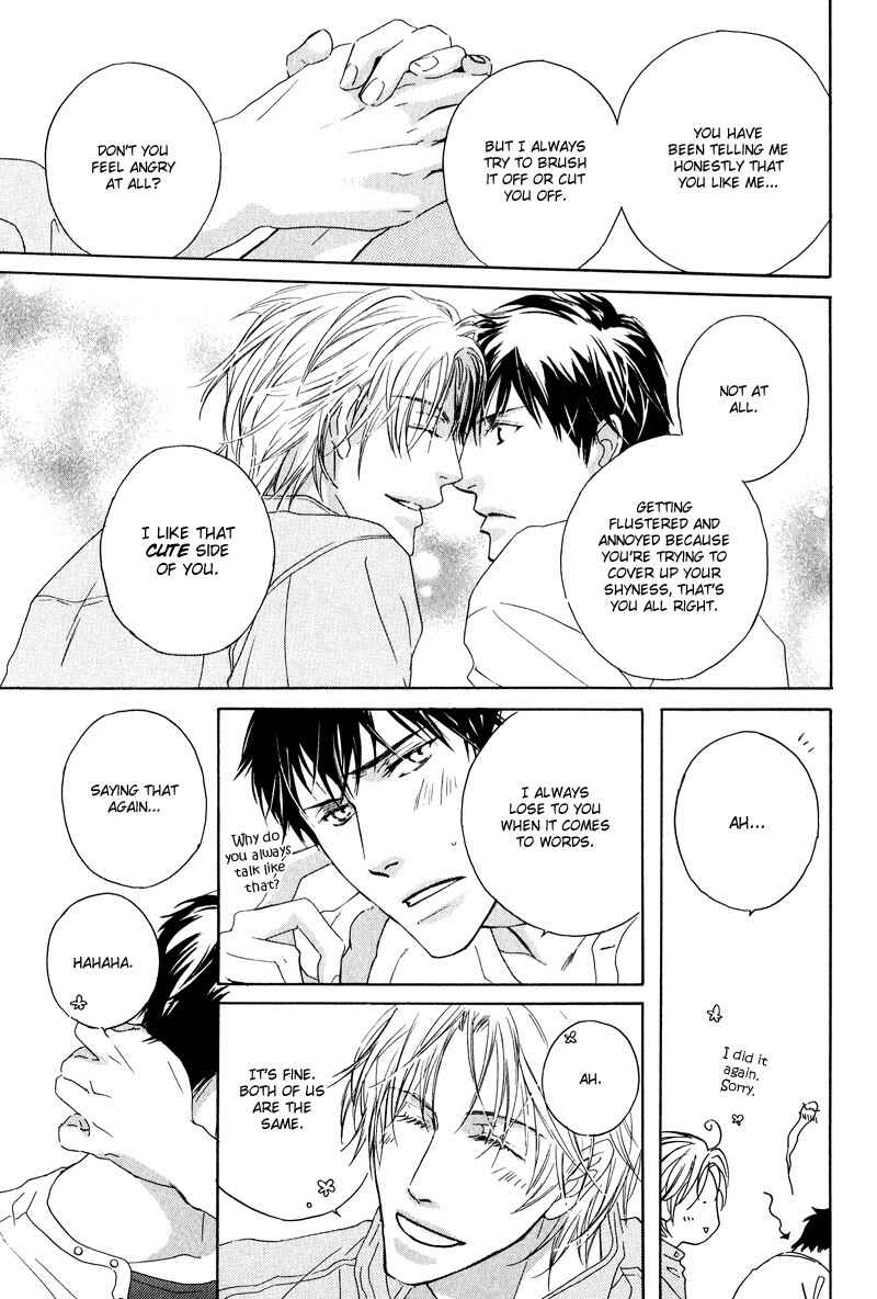 Page 15 Chapter 5 Michizure Policy