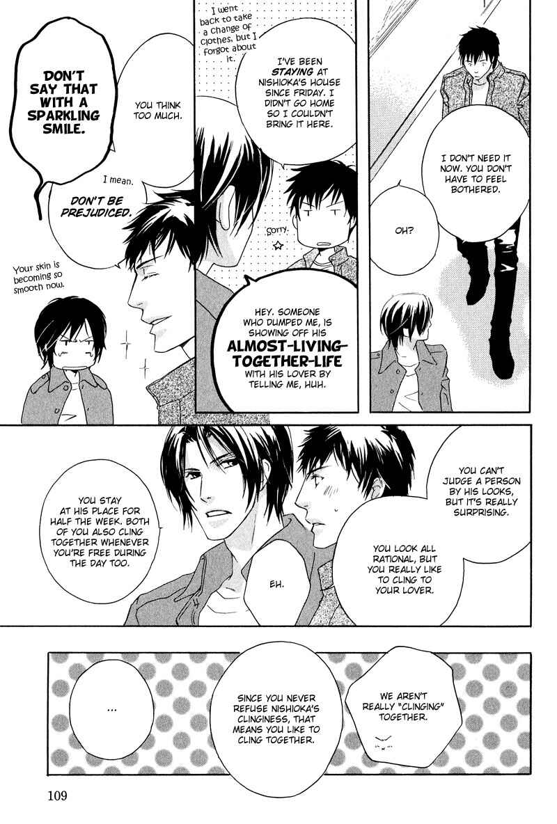 Page 17 Chapter 5 Michizure Policy