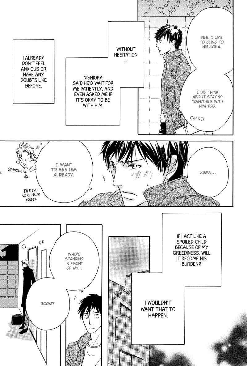 Page 19 Chapter 5 Michizure Policy