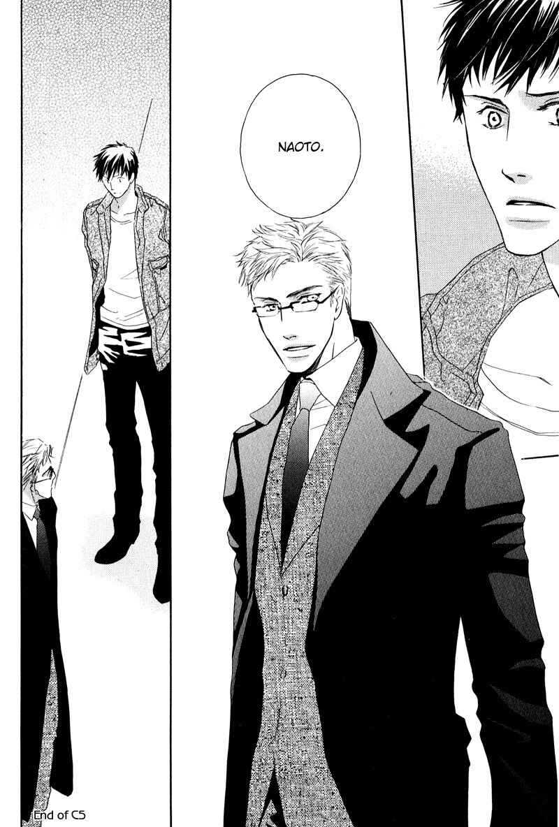 Page 20 Chapter 5 Michizure Policy