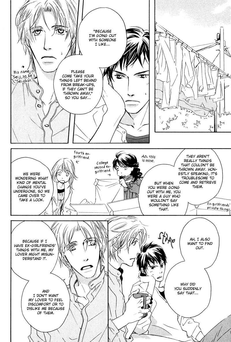Page 4 Chapter 5 Michizure Policy