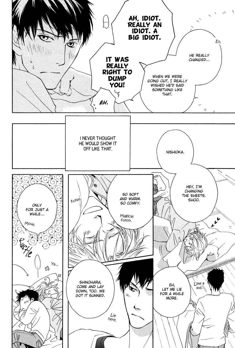 Page 6 Chapter 5 Michizure Policy