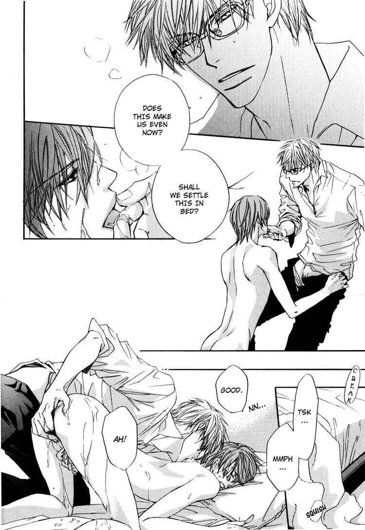 Page 15 Chapter 7 Michizure Policy