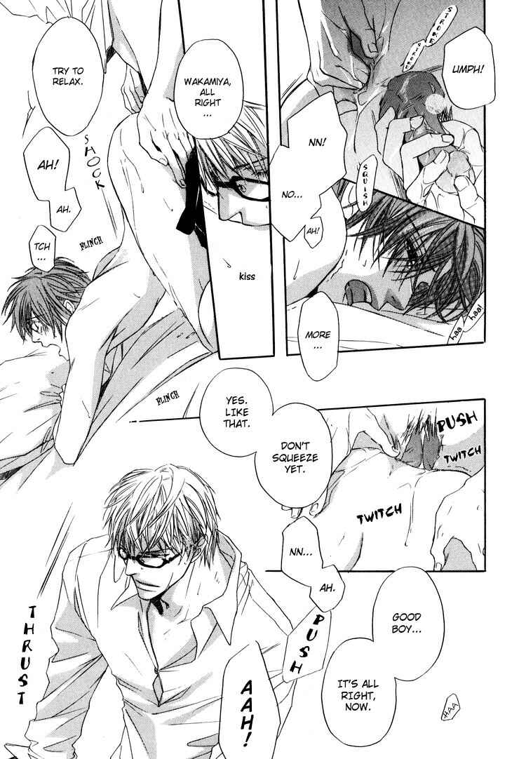 Page 16 Chapter 7 Michizure Policy