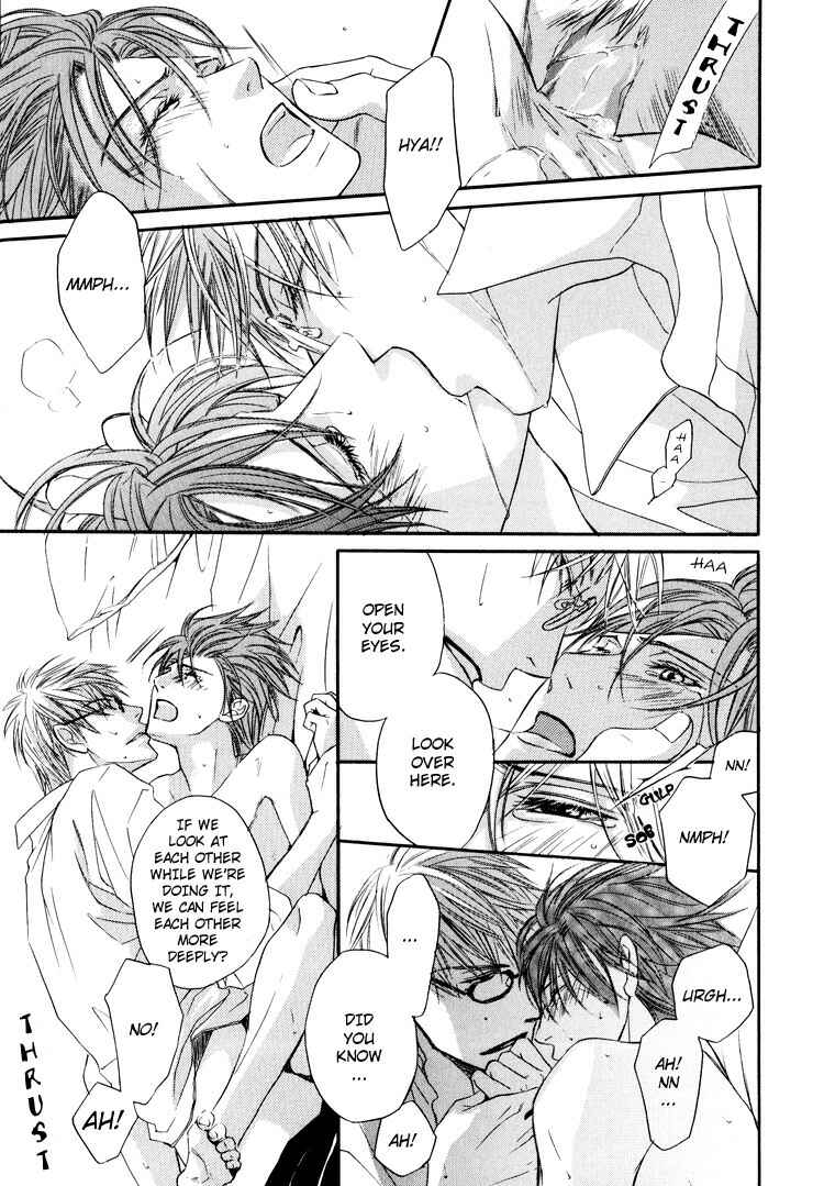 Page 18 Chapter 7 Michizure Policy
