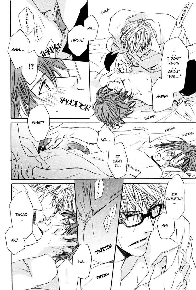 Page 19 Chapter 7 Michizure Policy
