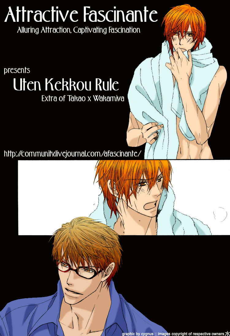 Page 2 Chapter 7 Michizure Policy