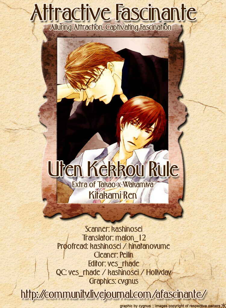 Page 3 Chapter 7 Michizure Policy