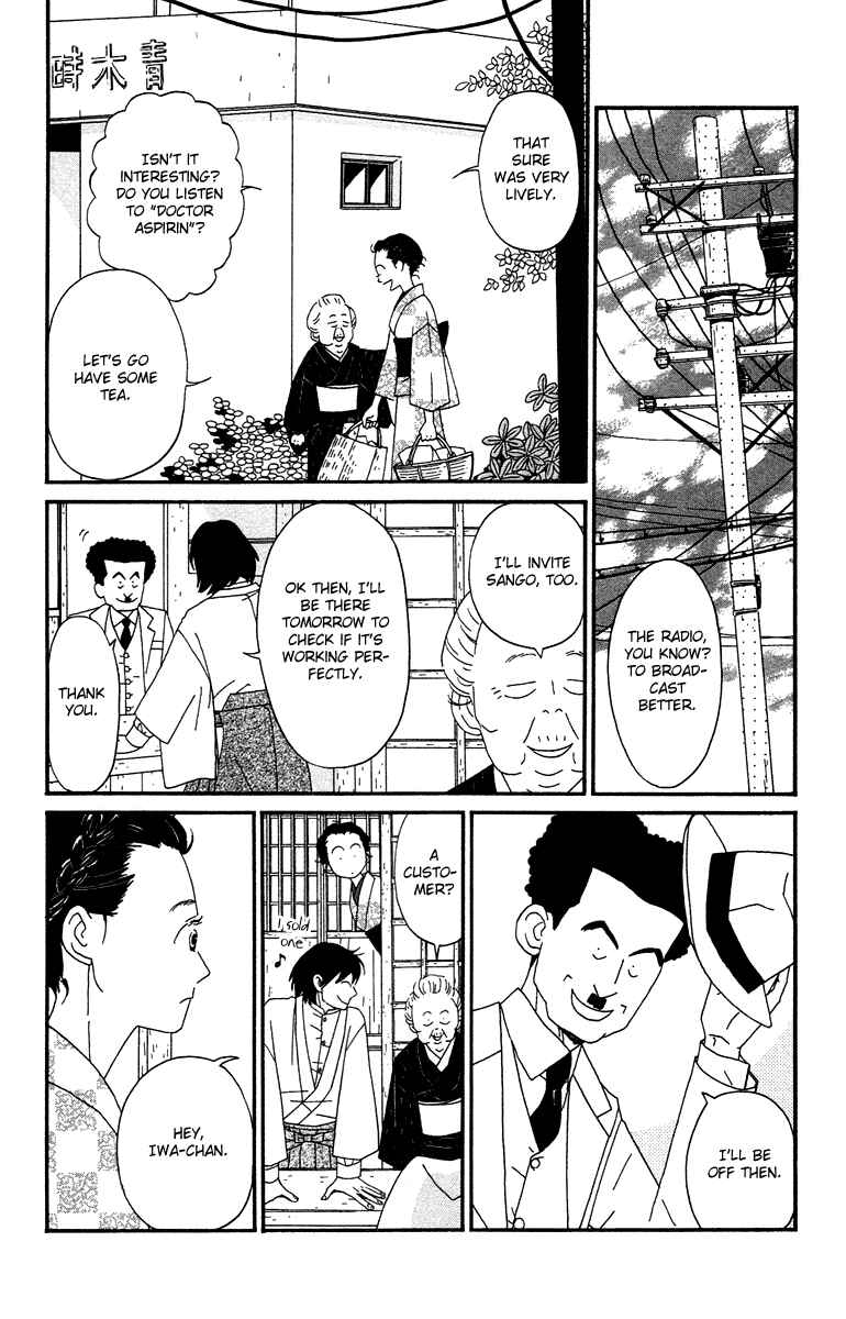 Page 12 Chapter 7 Tick Tock Dong Dong