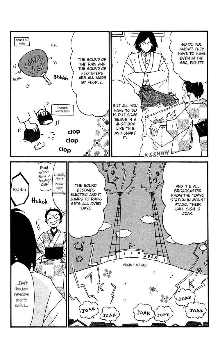 Page 16 Chapter 7 Tick Tock Dong Dong