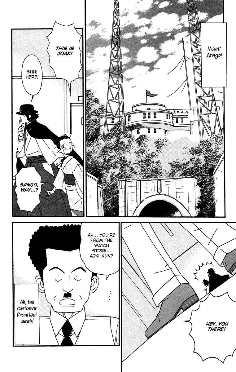 Page 24 Chapter 7 Tick Tock Dong Dong