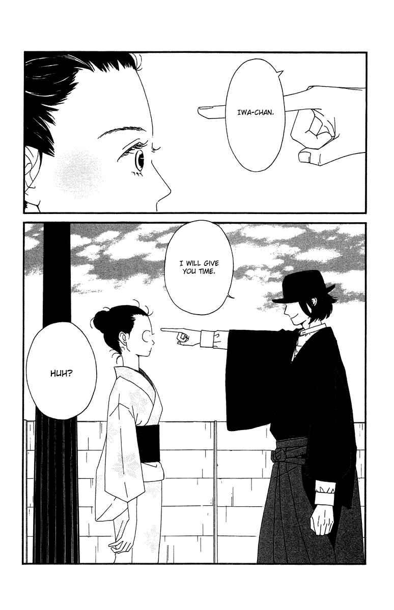Page 3 Chapter 7 Tick Tock Dong Dong
