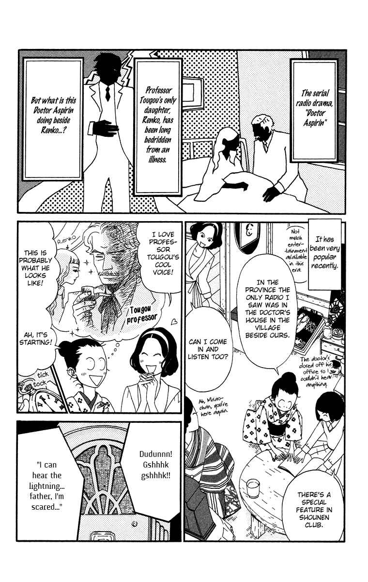 Page 7 Chapter 7 Tick Tock Dong Dong