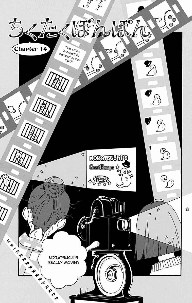 Page 1 Chapter 14 Tick Tock Dong Dong