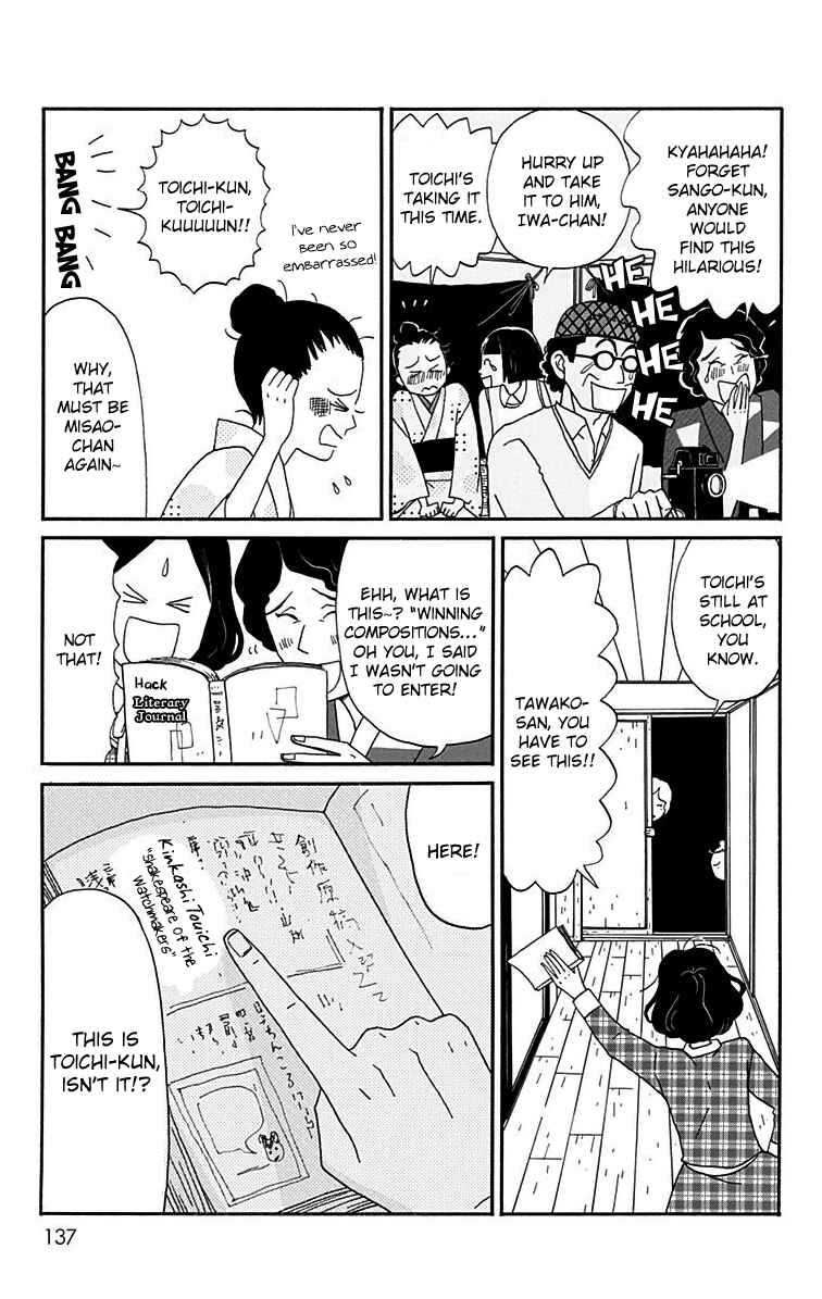 Page 11 Chapter 14 Tick Tock Dong Dong