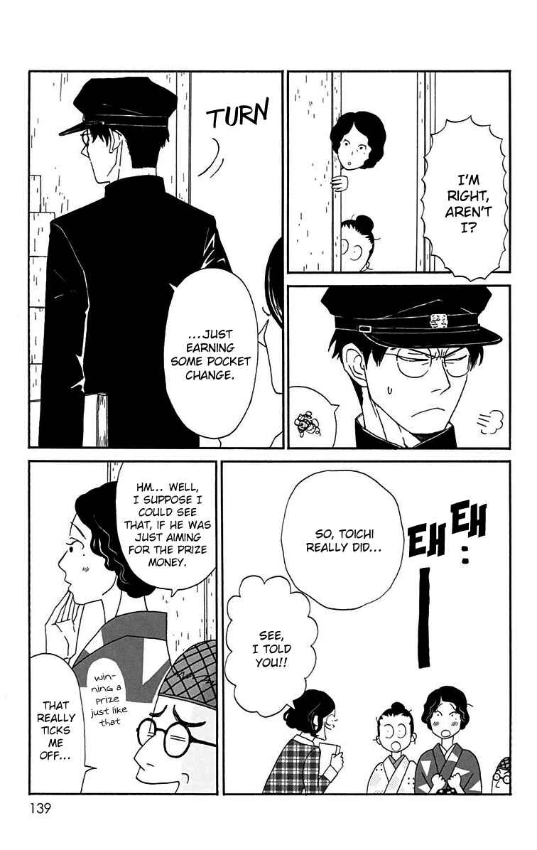 Page 13 Chapter 14 Tick Tock Dong Dong