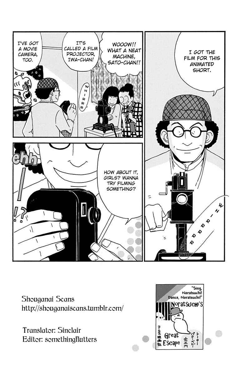 Page 2 Chapter 14 Tick Tock Dong Dong