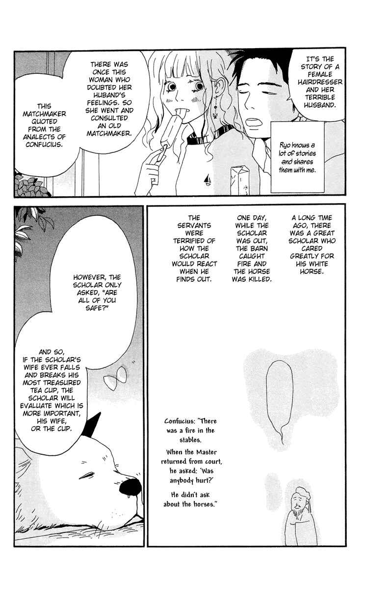 Page 13 Chapter 3.1 Tick Tock Dong Dong