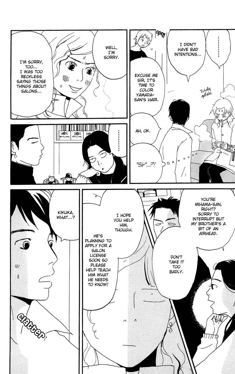 Page 20 Chapter 3.1 Tick Tock Dong Dong