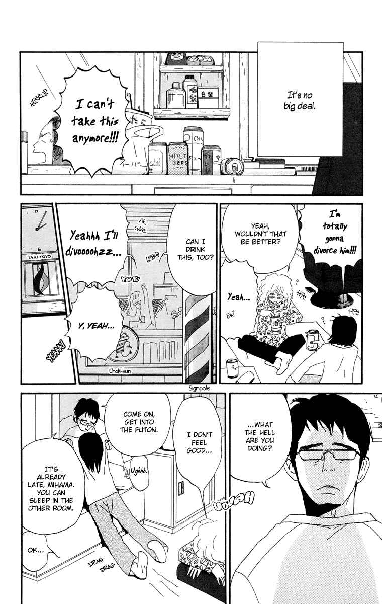 Page 22 Chapter 3.1 Tick Tock Dong Dong