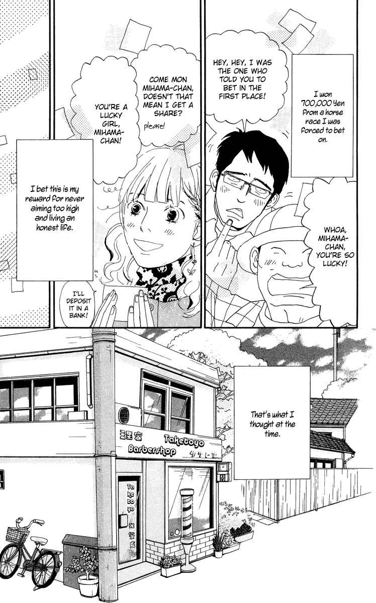 Page 3 Chapter 3.1 Tick Tock Dong Dong