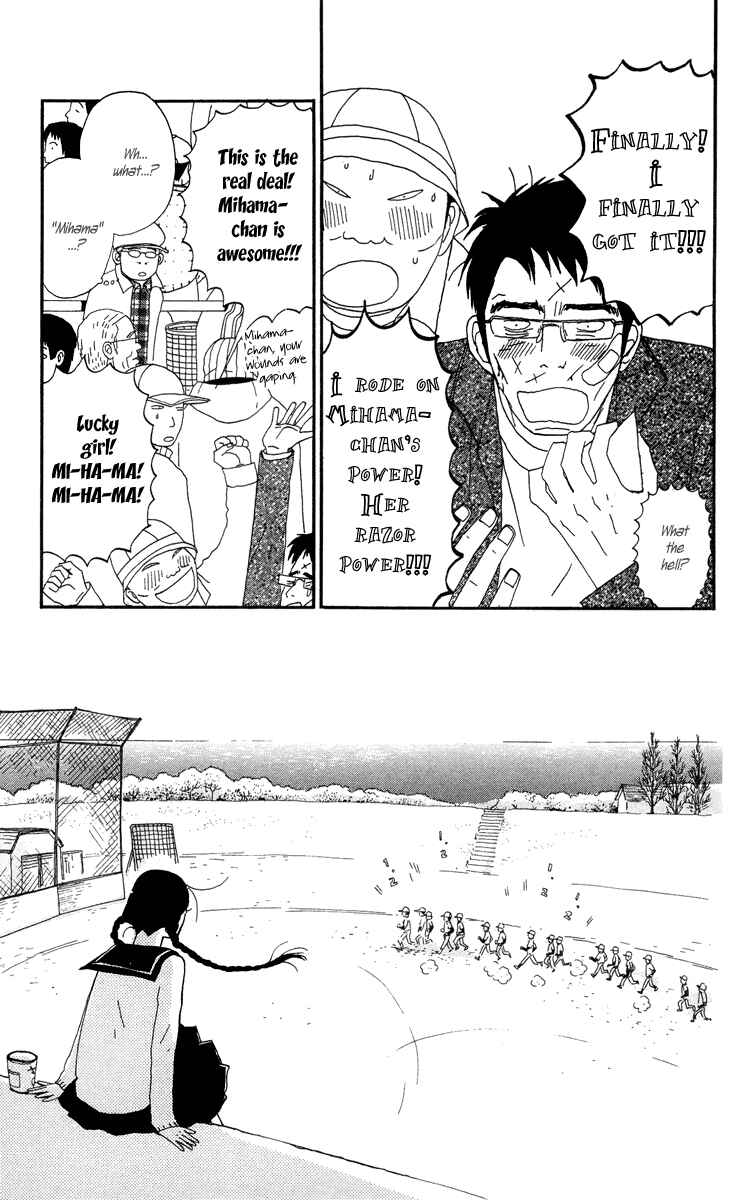 Page 39 Chapter 3.1 Tick Tock Dong Dong
