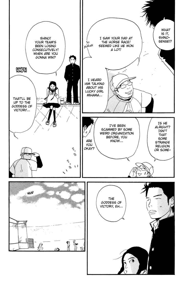 Page 41 Chapter 3.1 Tick Tock Dong Dong