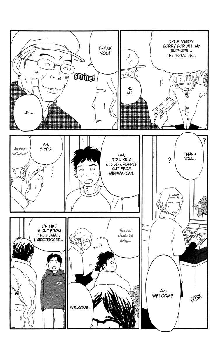 Page 51 Chapter 3.1 Tick Tock Dong Dong