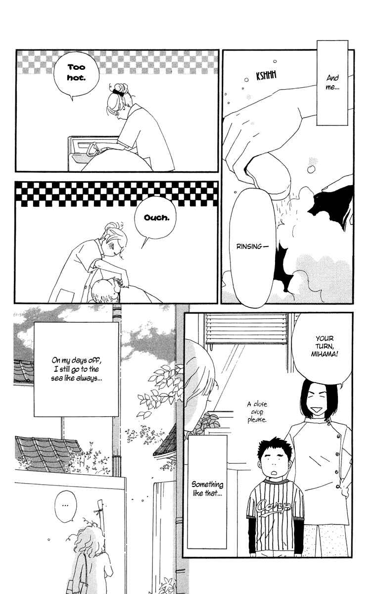 Page 94 Chapter 3.1 Tick Tock Dong Dong