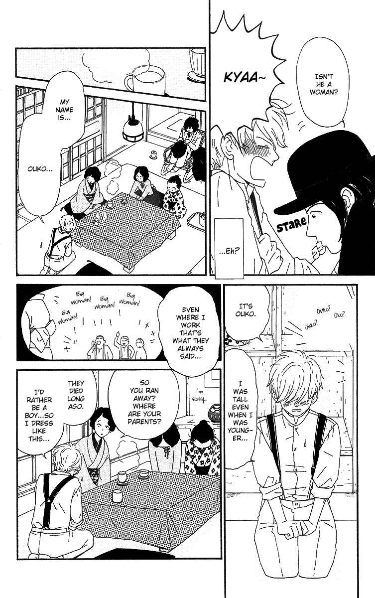 Page 17 Chapter 4 Tick Tock Dong Dong