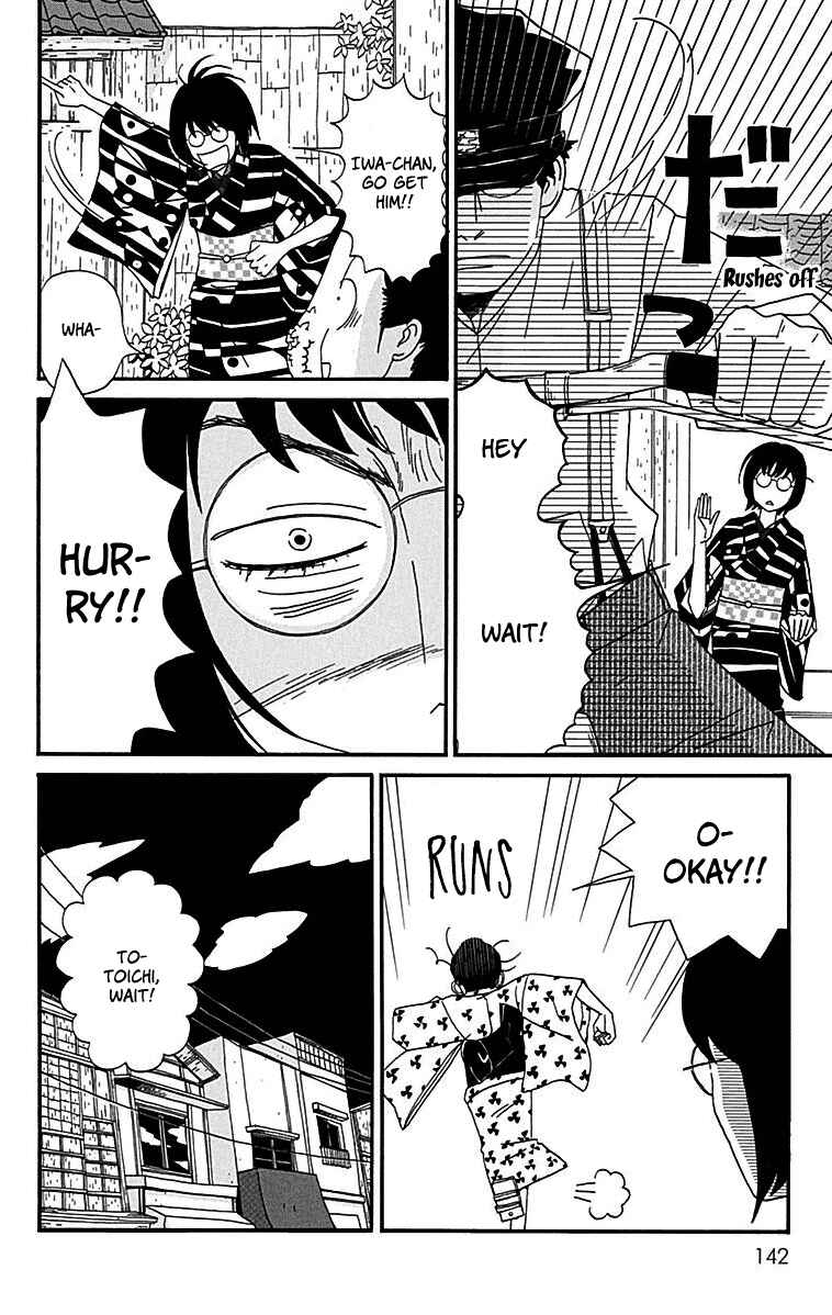 Page 16 Chapter 8 Tick Tock Dong Dong