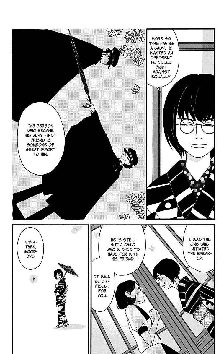 Page 24 Chapter 8 Tick Tock Dong Dong