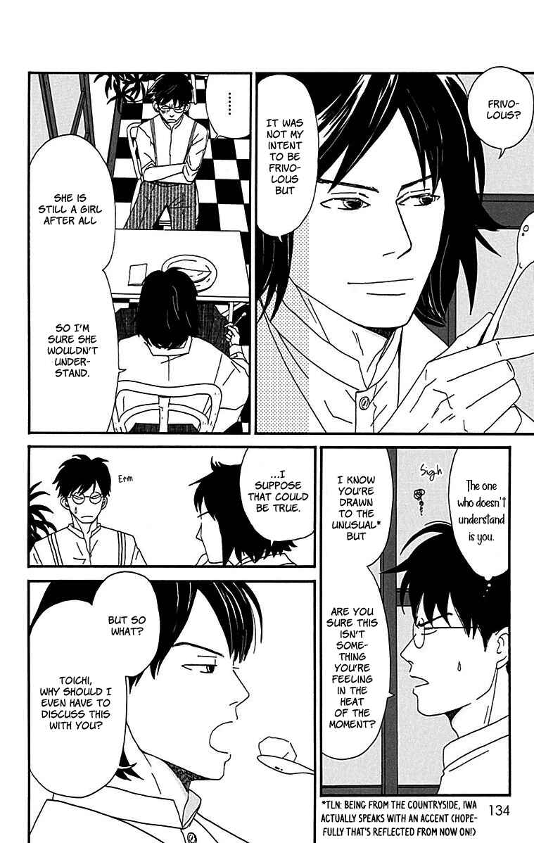 Page 8 Chapter 8 Tick Tock Dong Dong